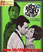 Soorat Aur Seerat 1962 song download